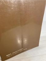 染織事典 : 日本の伝統染織のすべて