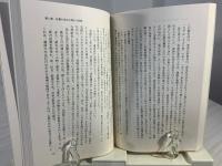 古今集の世界 : 伝授と享受