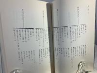 公園を通っていきませんか : 京都御苑の四季