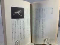 公園を通っていきませんか : 京都御苑の四季