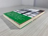 古都の窓辺より