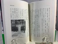 古都の窓辺より