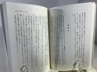 京都語を学ぶ人のために