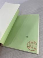 京都語を学ぶ人のために