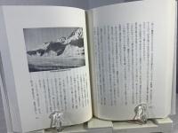 われらの北方四島 : 元島民が語る　