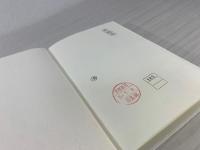 われらの北方四島 : 元島民が語る　