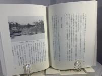 われらの北方四島 : 元島民が語る　