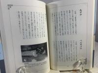 折々の京ことば