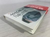 古代飛鳥「石」の謎