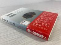 古代飛鳥「石」の謎