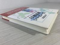 ヨーロッパ通貨統合 : その成り立ちとアジアへのレッスン