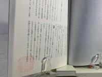 滋賀ふるさと往復便