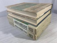 原色日本蛾類幼虫図鑑