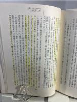 シェーラー著作集 