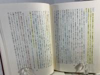 シェーラー著作集 