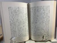 シェーラー著作集 11