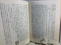 シェーラー著作集 