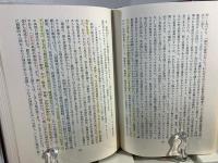 シェーラー著作集 