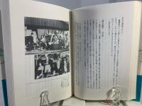 わが青春の薔薇座