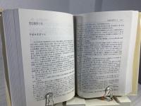 史记（西汉）司马迁撰
