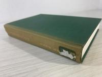 日本国憲法制定の経緯 : 連合国総司令部の憲法文書による