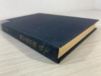 天皇・憲法第九条