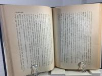 天皇・憲法第九条