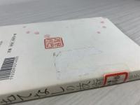 京都花街もてなしの技術