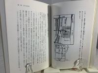 京都花街もてなしの技術