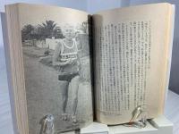 ウルトラマラソン