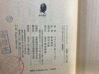 ウルトラマラソン