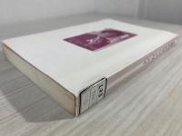 土井たか子マイウェイ