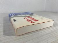 スポーツ発熱地図