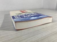 スポーツ発熱地図