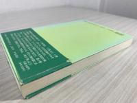 リンデンの梢ゆれて : 大江季雄の青春