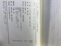 リンデンの梢ゆれて : 大江季雄の青春
