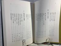 国語教育の課題と創造