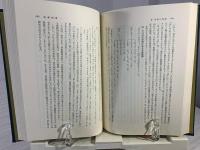 国語教育の課題と創造