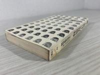 お化けの住所録