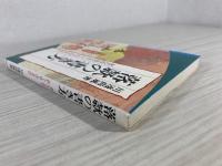 落款の書き方 : 書の作品を正しく仕上げるために