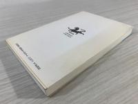 落款の書き方 : 書の作品を正しく仕上げるために