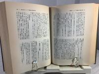 シャウプの税制勧告