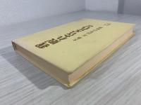 我、敗れたり、されど : 大島正20年の軌跡