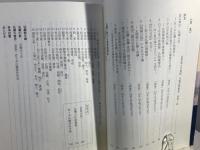 佐々木弘綱の世界