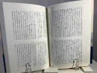 佐々木弘綱の世界