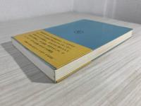 印を読む : 詞句・成語印のたのしさ