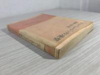 ニューミュージックの衝撃