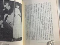 ニューミュージックの衝撃