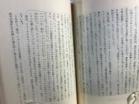 ニューミュージックの衝撃