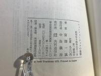 ニューミュージックの衝撃